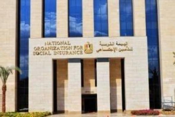 التأمينات
      عن
      منحة
      القطع
      للمستحقين:
      تُصرف
      مرة
      واحدة
      وتسقط
      بعد
      5
      سنوات