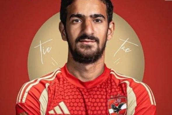 إصابة
      «بن
      رمضان»
      في
      مباراة
      تونس
      ونيجيريا
      بكأس
      الأمم