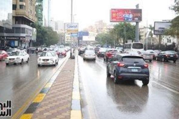 تصل
      للقاهرة..
      الأرصاد
      تكشف
      خرائط
      الأمطار
      المتوقعة
      على
      مدار
      اليوم
      وفرص
      حدوثها