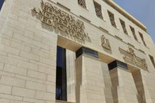 لأولى
      ثانوي..
      التعليم
      تعقد
      امتحانا
      عمليا
      فى
      مادة
      البرمجة
      للتيرم
      الأول
      غدا