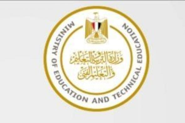 حصاد
      التعليم
      2025..افتتاح
      14
      مدرسة
      مصرية
      يابانية
      جديدة