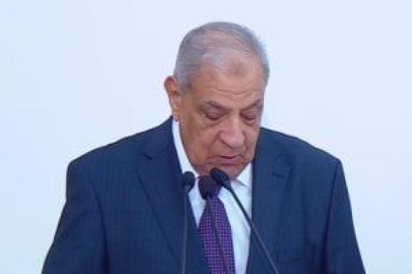 إبراهيم
      محلب
      يلقى
      كلمة
      خلال
      افتتاح
      المستشفى
      الجامعى
      بجامعة
      الجيزة
      الجديدة