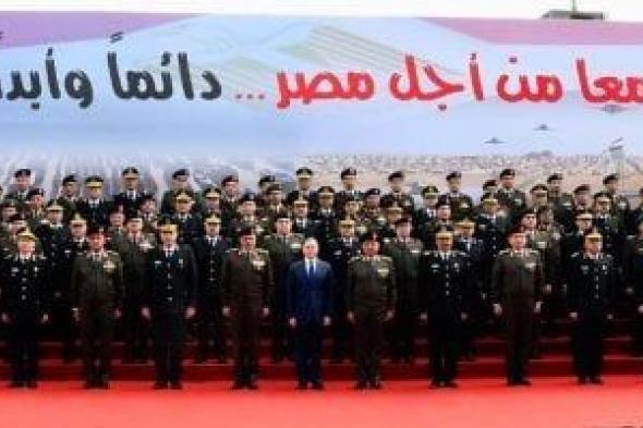 وزارتا
      الدفاع
      والداخلية
      تبحثان
      تعزيز
      التعاون
      الأمنى
      تزامنا
      مع
      العام
      الجديد