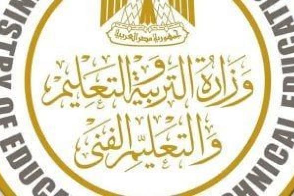 انطلاق
      امتحان
      مادة
      البرمجة
      اليوم
      لطلاب
      أولى
      ثانوى
      فى
      8
      محافظات