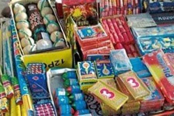 احذر..
      القانون
      يعاقب
      على
      حيازة
      البمب
      والصواريخ
      بالإعدام
      والمؤبد
      فى
      عدة
      حالات