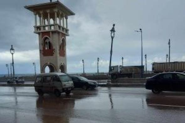 شبورة
      كثيفة
      وأمطار
      متفاوتة
      الشدة..
      حالة
      الطقس
      اليوم
      الخميس
      1
      يناير
      2026