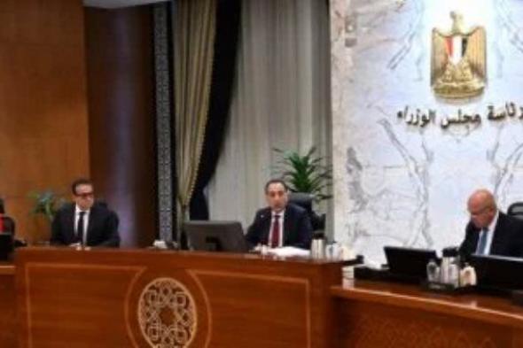 مجلس
      الوزراء
      يوافق
      على
      تخصيص
      قطع
      أراضى
      للبيع
      بالدولار
      من
      خارج
      البلاد