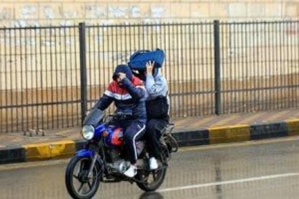 حالة
      الطقس..
      تحذيرات
      من
      أجواء
      شديدة
      البرودة
      وهذه
      درجات
      الحرارة
      المتوقعة