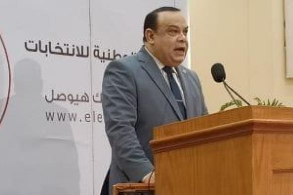 ننشر
      النتيجة
      الرسمية
      لدوائر
      محافظة
      سوهاج
      بانتخابات
      مجلس
      النواب