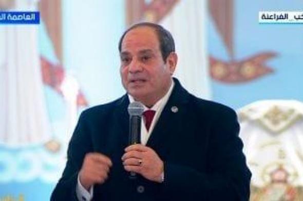 الرئيس
      السيسى
      من
      كاتدرائية
      ميلاد
      المسيح:
      لن
      نسمح
      لأحد
      يضر
      بعلاقتنا