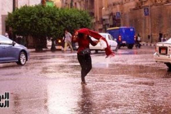 مركز
      المناخ:
      رياح
      شديدة
      وأمطار
      غزيرة
      تضرب
      البلاد
      وتحذيرات
      عاجلة
      للمواطنين