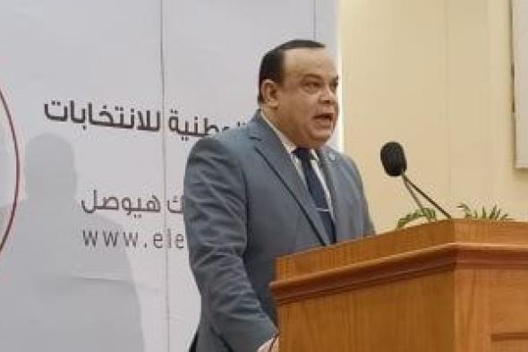 ننشر
نتيجة
جولة
الإعادة
فى
دوائر
محافظة
الإسكندرية
بانتخابات
مجلس
النواب