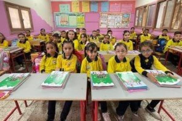 إجازة
      نصف
      العام
      لصفوف
      النقل
      تبدأ
      بنهاية
      الأسبوع
      الجارى