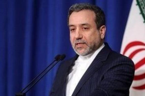 طهران
      تستدعى
      سفير
      بريطانيا
      بعد
      نزع
      محتج
      علم
      البلاد
      من
      سفارة
      إيران
      فى
      لندن