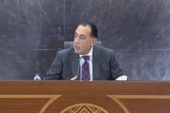 رئيس
      الوزراء
      يفتتح
      بعد
      قليل
      محطة
      500
      ميجا
      وات
      طاقة
      شمسية
      بنجع
      حمادى