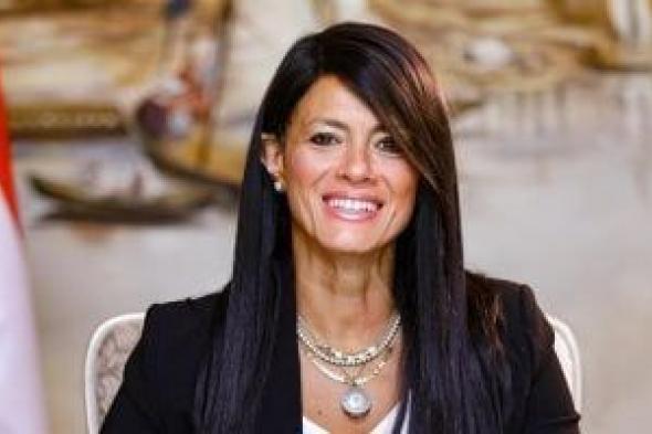 وزيرة
      التخطيط:
      مصر
      تتسلم
      مليار
      يورو
      من
      تمويلات
      الاتحاد
      الأوروبى
      الخميس