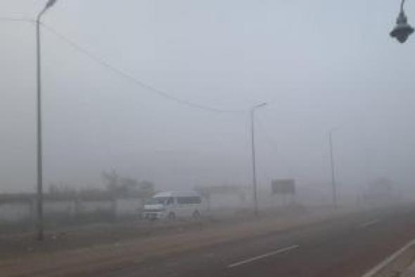 الطقس
      غدا..
      انخفاض
      الحرارة
      وشبورة
      كثيفة
      صباحا
      والصغرى
      تسجل
      12
      درجة