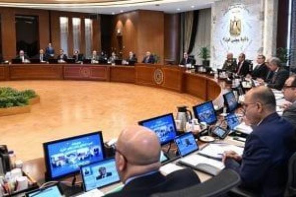 الحكومة:
      صرف
      الشريحة
      الثانية
      من
      دعم
      الاتحاد
      الأوروبى
      لمصر
      خلال
      أيام