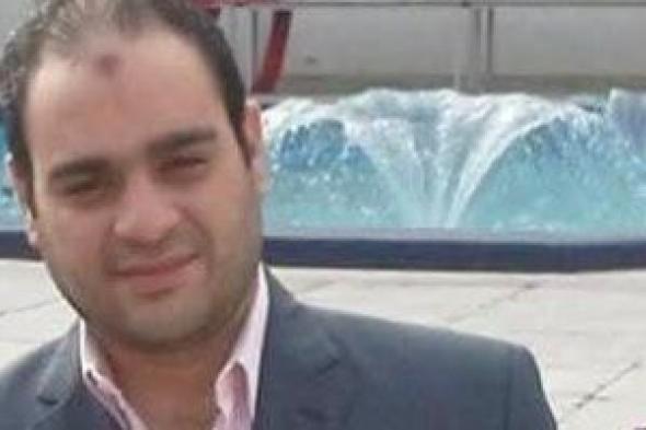 أستاذ
      بجامعة
      بى
      سويف
      يبتكر
      برنامجا
      يدرس
      شخصية
      المراهقين
      من
      12
      سنة
      لـ23
      ويوجههم