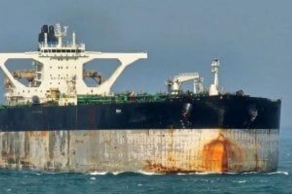 الولايات
      المتحدة
      تعلن
      احتجاز
      ناقلة
      نفط
      إضافية
      فى
      الكاريبى