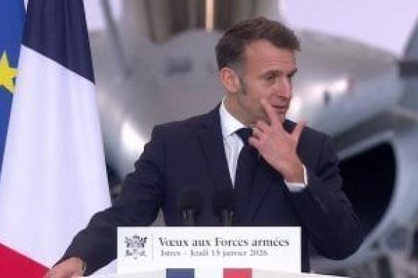 عين
      ماكرون
      الحمراء
      تثير
      الجدل
      أثناء
      كلمته
      أمام
      القوات
      المسلحة
      الفرنسية..
      فيديو