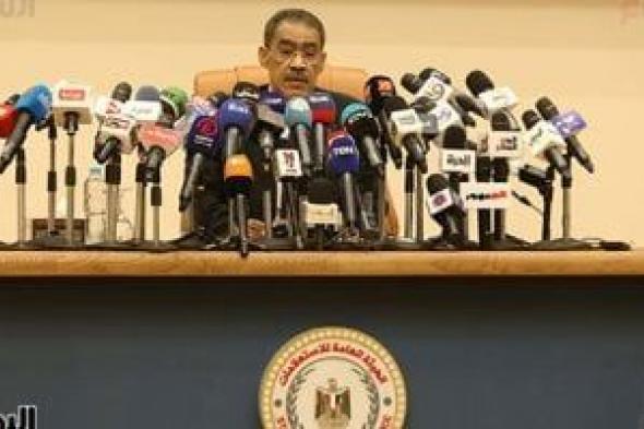 هيئة
      الاستعلامات:
      إرجاء
      لقاء
      وزير
      الخارجية
      مع
      مراسلي
      وسائل
      الإعلام
      الأجنبية