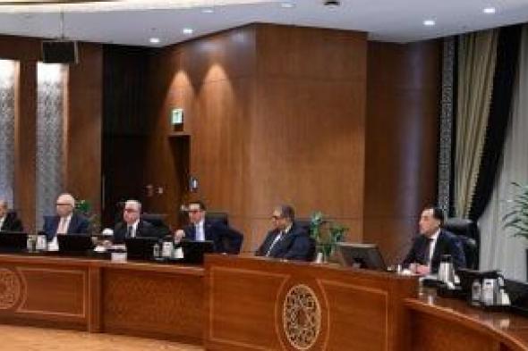 عمومية
      صندوق
      مصر
      السيادي
      تعتمد
      سياسة
      توزيع
      الأرباح
      للشركات
      المملوكة
      للدولة