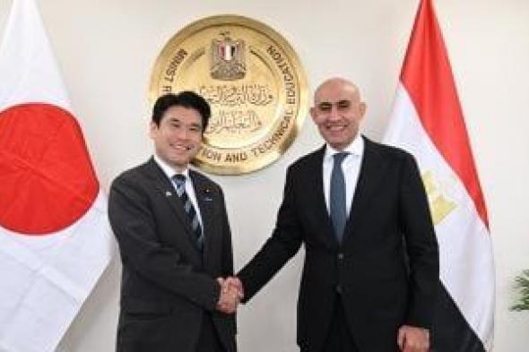 وزير
      التعليم:
      تدريس
      اللغة
      اليابانية
      بالمدارس
      المصرية
      اليابانية
      العام
      القادم