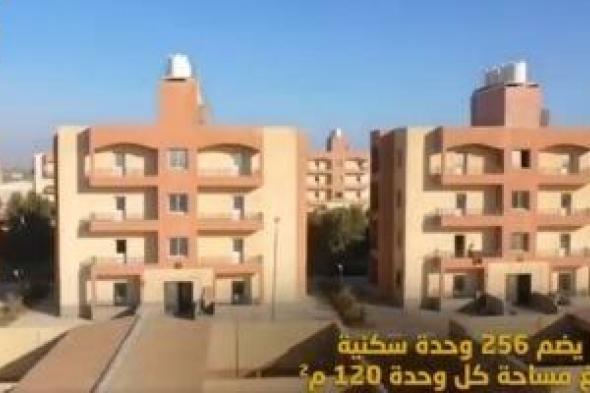 مجلس
      الوزراء
      يستعرض
      أبرز
      المعلومات
      عن
      مشروع
      إسكان
      الديسمى
      الحضاري