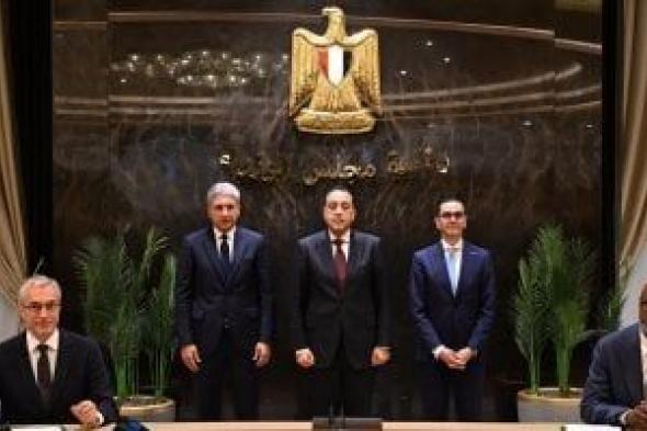 رئيس
      الوزراء
      يشهد
      توقيع
      اتفاقية
      مشروع
      ريكسوس
      مركز
      التجارة
      العالمى
      بالقاهرة