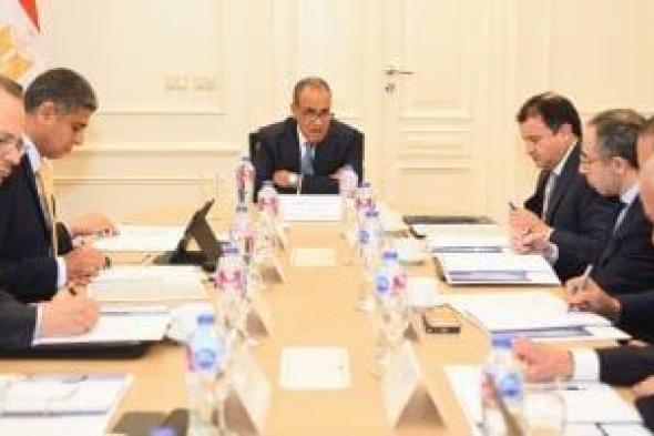 وزير
      الخارجية
      يترأس
      اجتماع
      مجلس
      إدارة
      مركز
      القاهرة
      الدولى
      لتسوية
      النزاعات