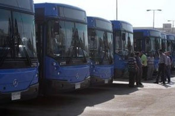 تدشين
      منظومة
      التذكرة
      المميكنة
      لأتوبيسات
      النقل
      العام
      بالقاهرة
      غدا