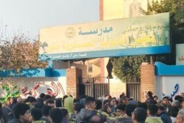 صفحات
      الغش
      تنشر
      أسئلة
      امتحانات
      الشهادة
      الإعدادية
      بعد
      بدء
      اللجنة