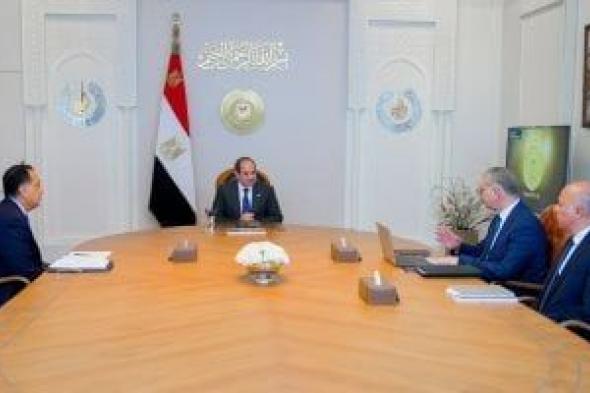 وزير
      البترول
      للرئيس:
      مصر
      ستطلق
      أول
      مسح
      جوى
      شامل
      للثروات
      المعدنية
      منذ
      40
      عامًا