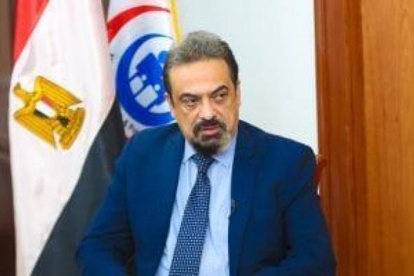 وزارة
      الصحة:
      فحص
      أكثر
      من
      60
      مليون
      مواطن
      وعلاج
      4
      ملايين
      مصاب
      بفيروس
      سى