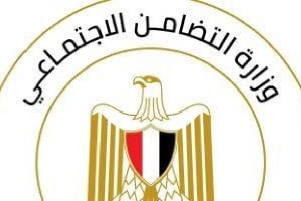 إزاى
      تبلغ
      عن
      دار
      رعاية
      مخالفة؟..
      التضامن
      تجيب
      وتحذر
      من
      التبرعات
      غير
      المرخصة