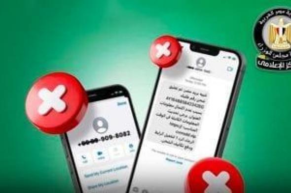 مجلس
      الوزراء
      يوضح
      حقيقة
      الرسائل
      المنسوبة
      للبريد
      لطلب
      سداد
      مخالفات
      مرورية