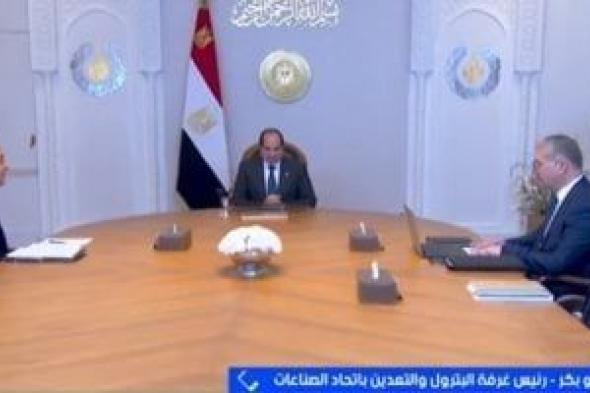 اتحاد
      الصناعات:
      30
      مليار
      دولار
      حجم
      الاستثمارات
      السنوية
      للتنقيب
      عن
      المعادن