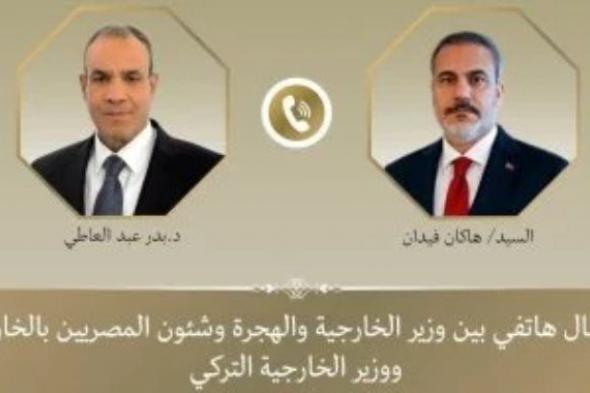 وزير
      الخارجية
      يبحث
      مع
      نظيره
      التركى
      ضرورة
      تنفيذ
      استحقاقات
      المرحلة
      الثانية
      بغزة