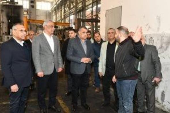 وزير
      الإنتاج
      الحربى
      يتفقد
      خطوط
      الإنتاج
      بشركة
      حلوان
      للصناعات
      الهندسية