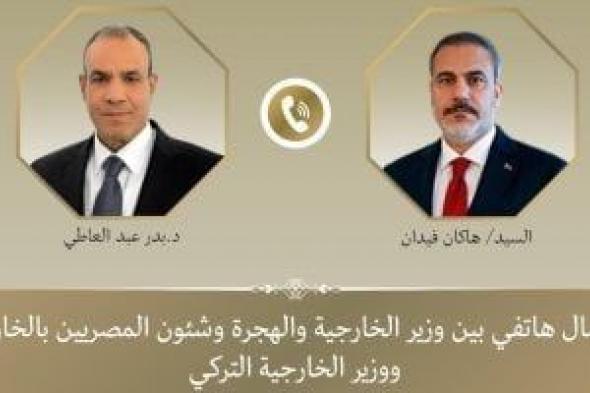 وزير
      الخارجية
      يبحث
      مع
      نظيره
      التركى
      ضرورة
      تنفيذ
      استحقاقات
      المرحلة
      الثانية
      بغزة