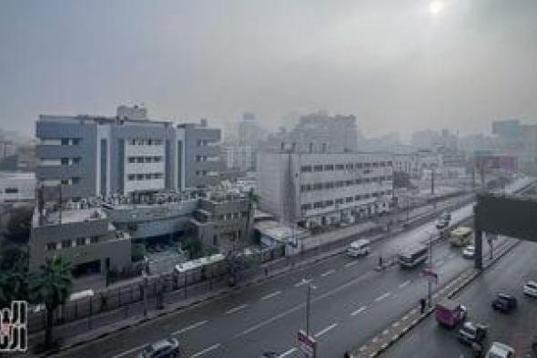 الطقس
      اليوم..
      انخفاض
      بدرجات
      الحرارة
      وشبورة
      كثيفة
      والصغرى
      بالقاهرة
      10
      درجات