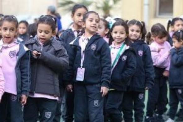 أخبار
      مصر..
      انطلاق
      الفصل
      الدراسى
      الثانى
      فى
      عدة
      محافظات