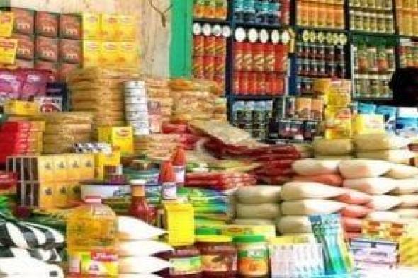 طريقة
      صرف
      منحة
      الدعم
      الإضافي
      على
      بطاقات
      التموين..
      تفاصيل