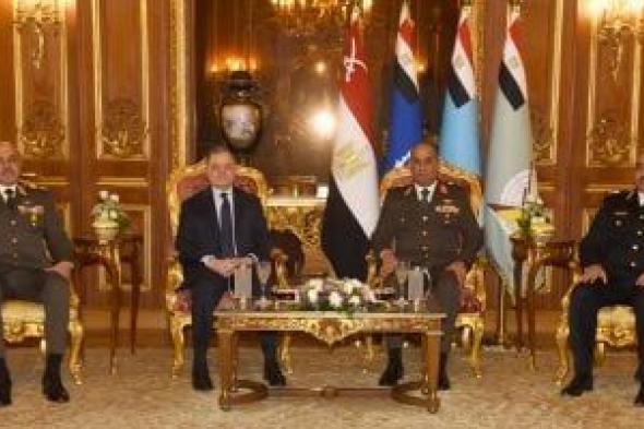 وزيرا
      الدفاع
      والداخلية
      يشهدان
      حفل
      إفطار
      بمناسبة
      شهر
      رمضان..
      صور
      وفيديو