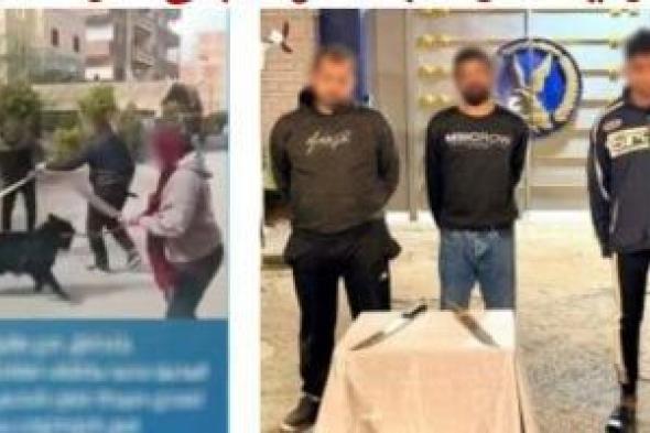 بعد
      فيديو
      مصففة
      الشعر
      وكلبها..
      عقوبة
      رادعة
      لاستخدام
      الحيوانات
      فى
      الاعتداء