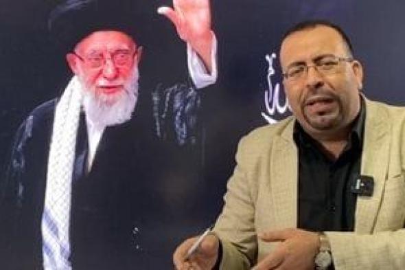 قرارات
      إيرانية
      عاجلة
      بعد
      إعلان
      وفاة
      خامنئي
      رسميا
      (فيديو)