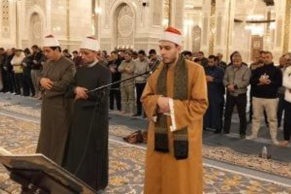 كبار
      القراء
      ونجوم
      دولة
      التلاوة
      يحيون
      الليلة
      الـ12
      من
      رمضان
      في
      المساجد
      الكبرى