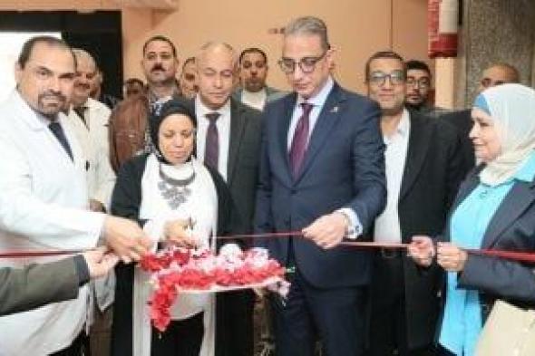 محافظ
      الجيزة
      يفتتح
      أول
      بنك
      دم
      تجميعي
      بمستشفى
      إمبابة
      العام
      بالعجوزة