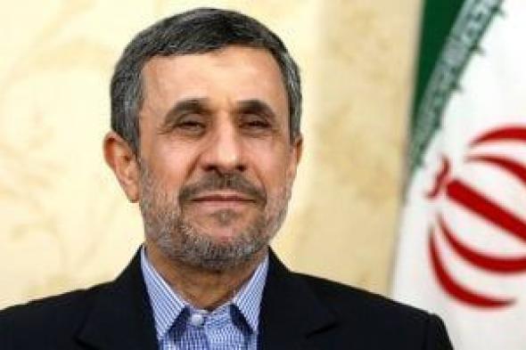 إعلام
      إسرائيلي:
      مقتل
      الرئيس
      الإيراني
      الأسبق
      محمود
      أحمدى
      نجاد